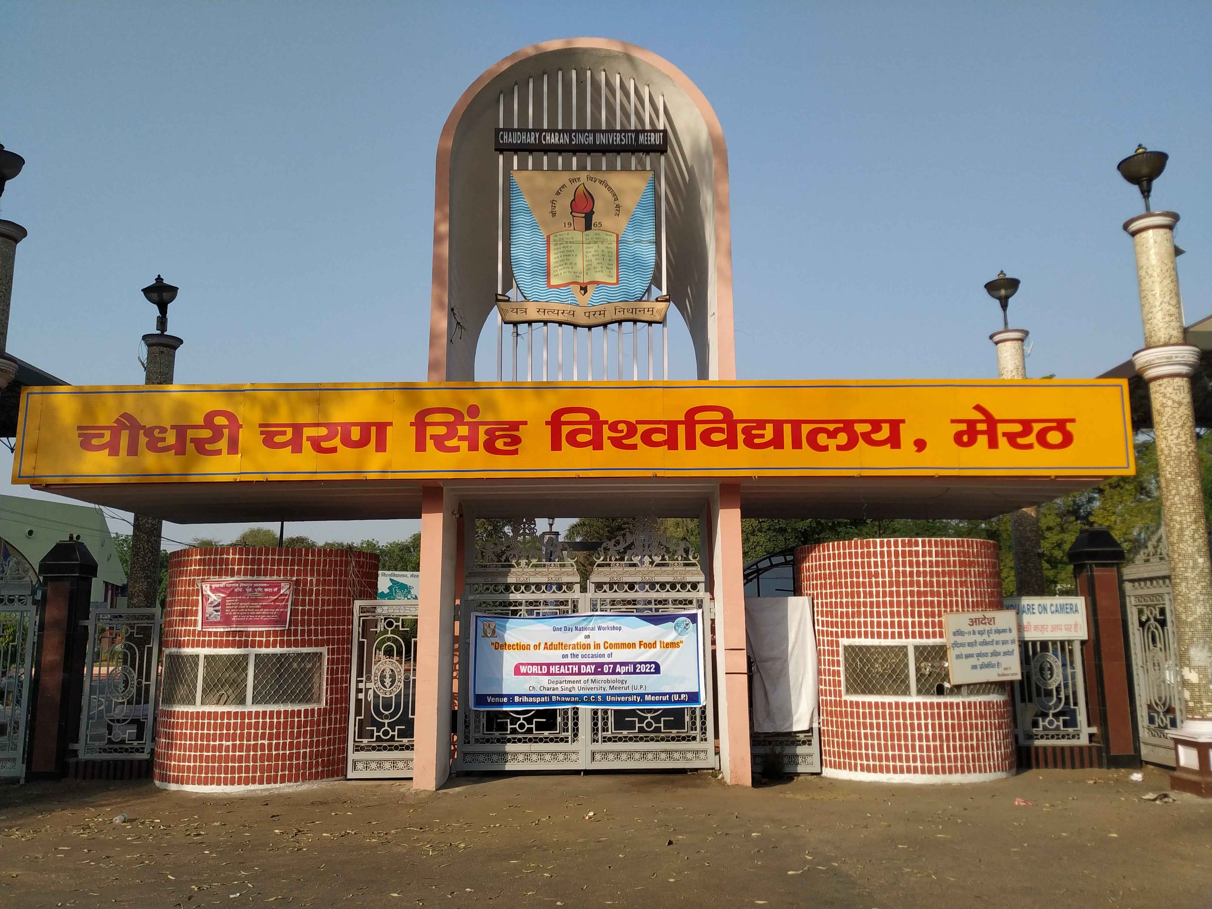 Chaudhary Charan Singh University